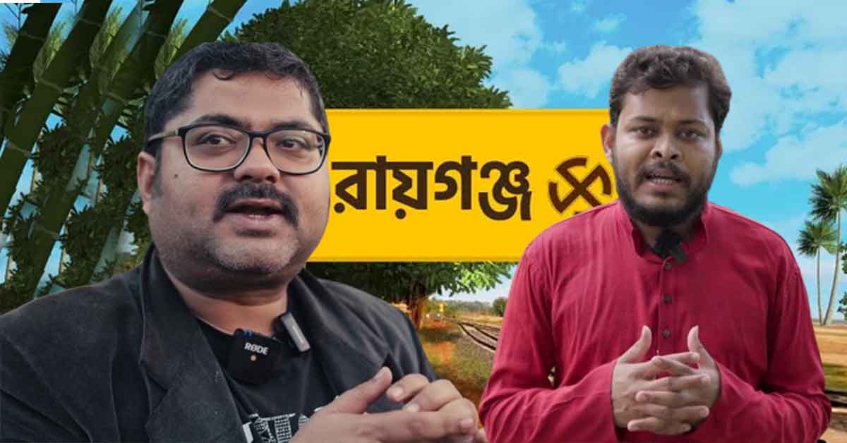 Bangla Pokkho Encounters Challenges in Raiganj Lok Sabha Constituency"
