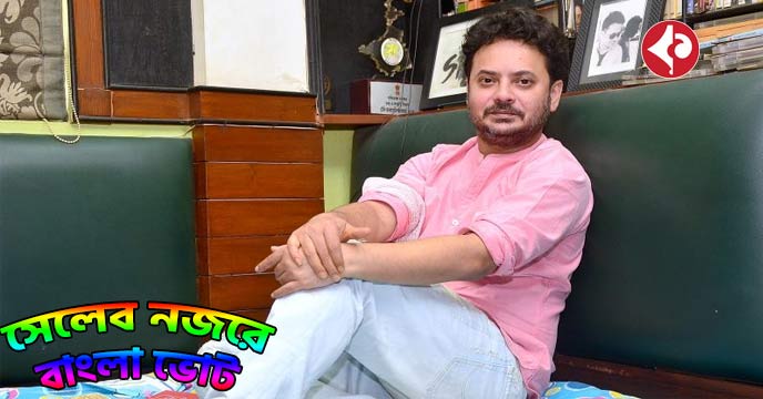 Bengali actor Rahul Banerjee