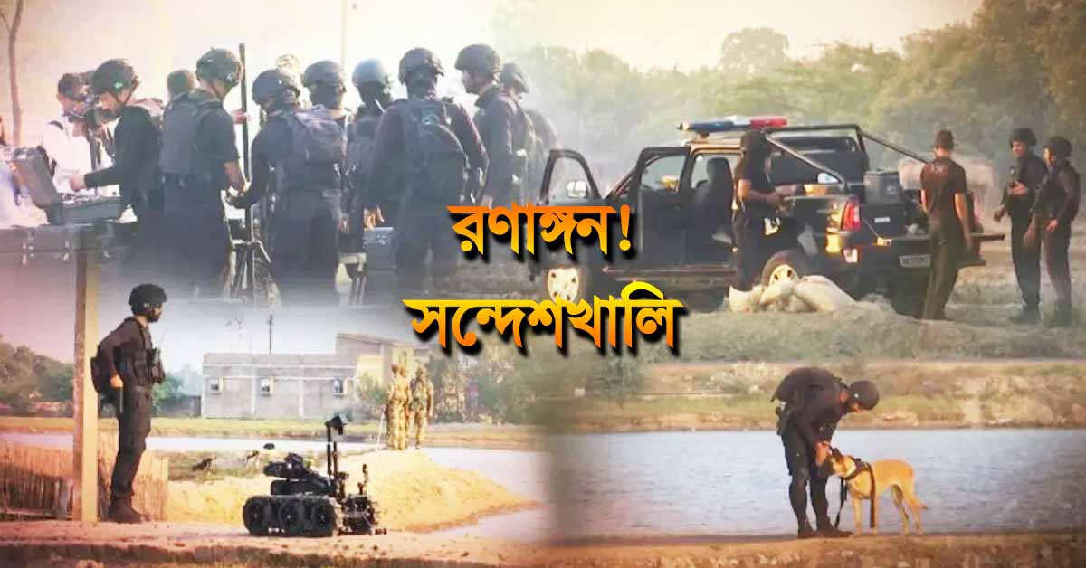 CBI Search Operation Reveals Sandeshkhali Stockpile of Dangerous Weapons