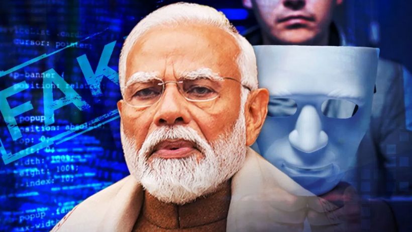 PM Modi on Deepfakes