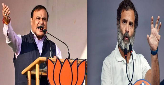 Himanta Biswa Sarma & Rahul Gandhi