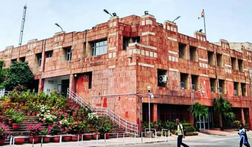 JNU