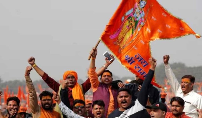 Jai Shri Ram