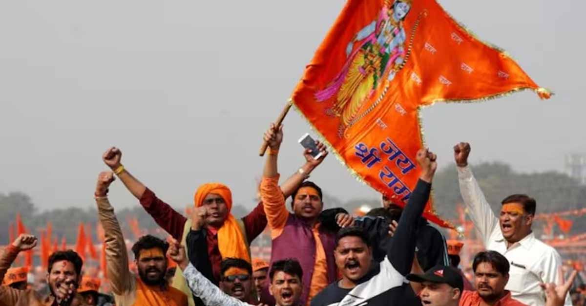 Jai Shri Ram