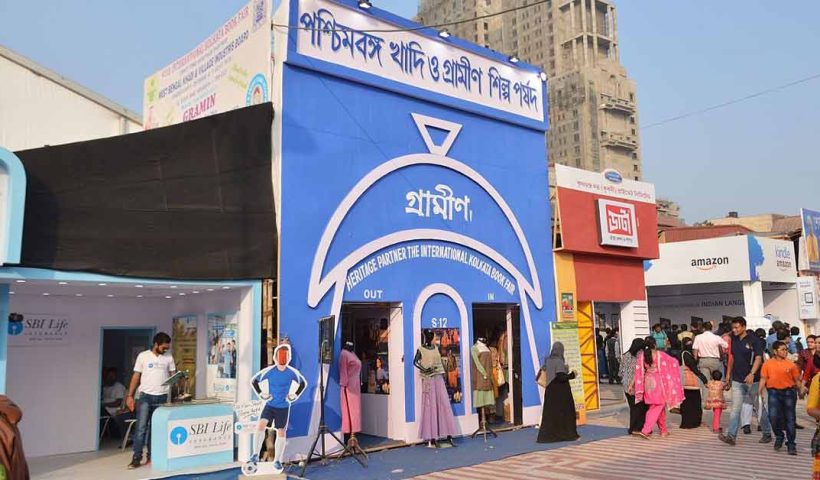Khadi-Gramin West Bengal