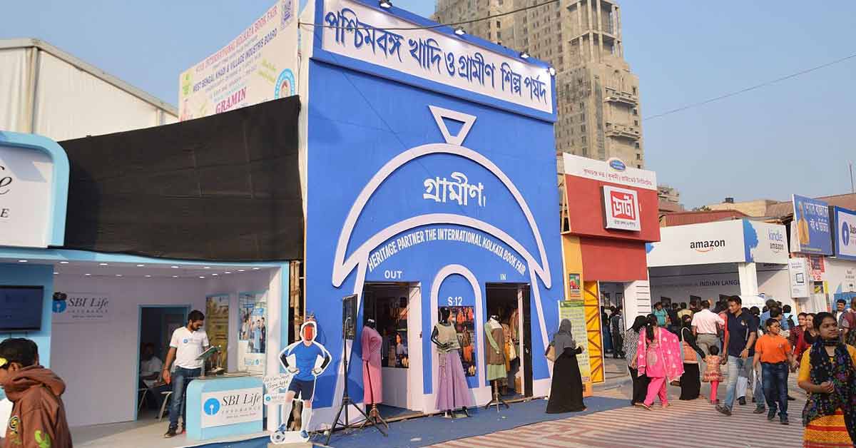 Khadi-Gramin West Bengal