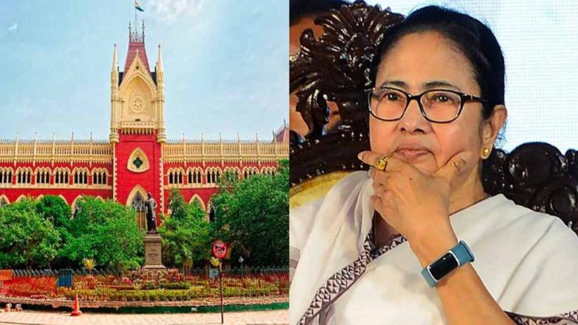 Mamata Banerjee with Calcutta High Court