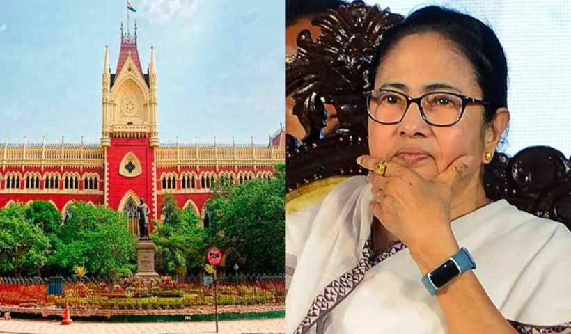 Mamata Banerjee with Calcutta High Court