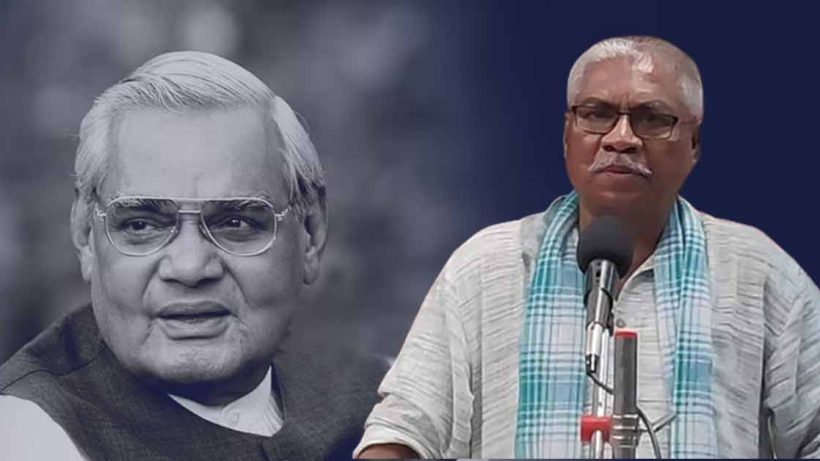 Manoranjan Byapari Draws Parallels Between Himself and Atal Bihari Vajpayee