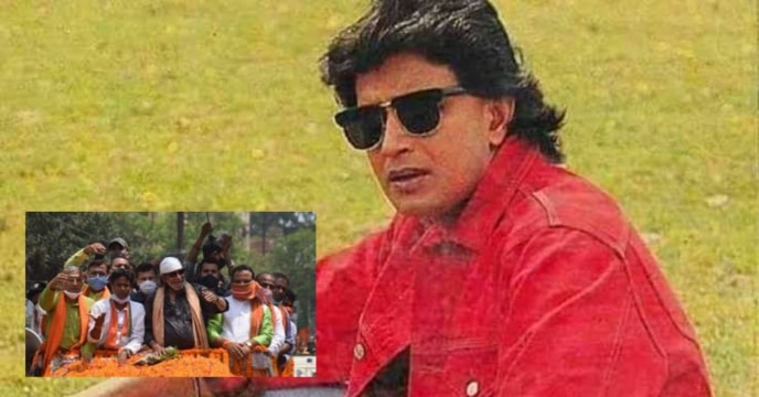 Mithun