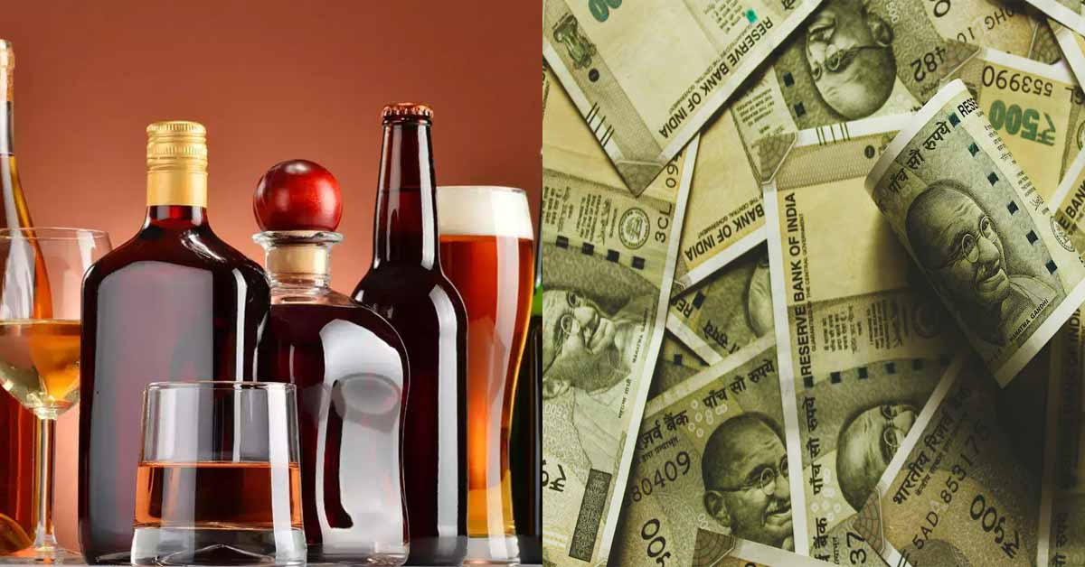 Money-Alcohol