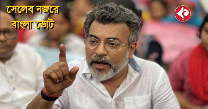 Rudranil Ghosh