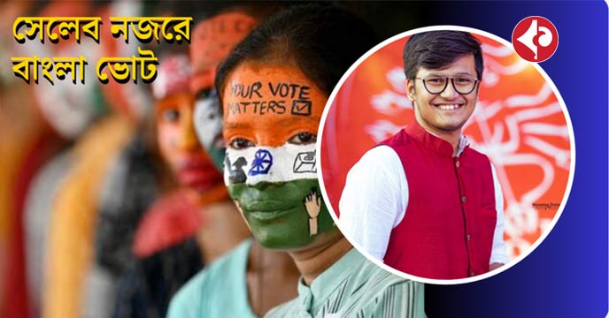 Bengali actor, Rwitobroto Mukherjee, India, Well-being, Public perception, Entertainment industry