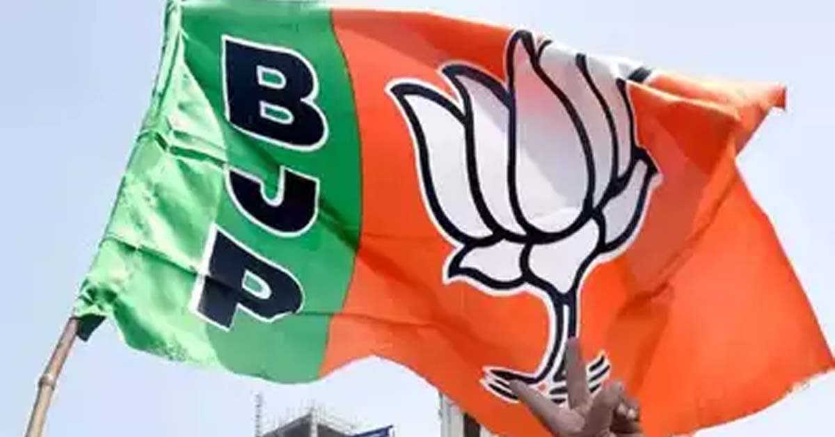 bjp