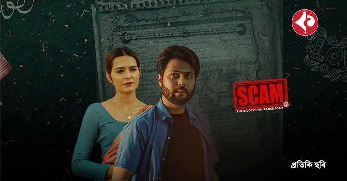 casting-fraud-zee-bangla-alerts-know-details
