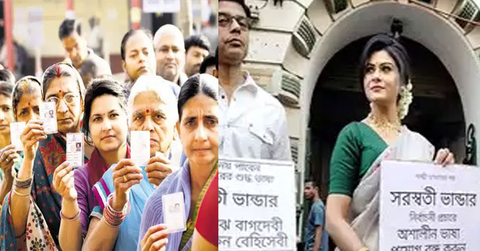 saraswati bhandar loksabha election 2024
