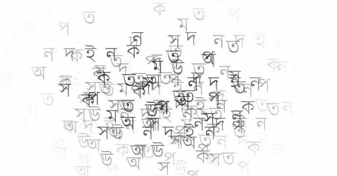 Sushanta Nandi