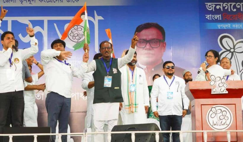 tmc mamata banerjee