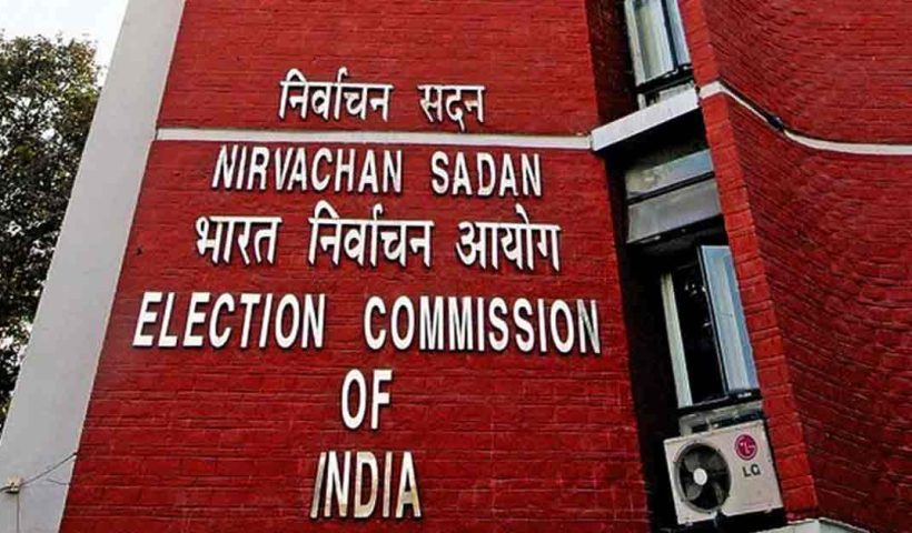The Election commission issued guidelines that teachers of government or government-aided schools should not be ppointed as counting agents