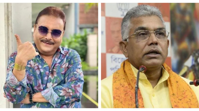 dilip ghosh and madan mitra