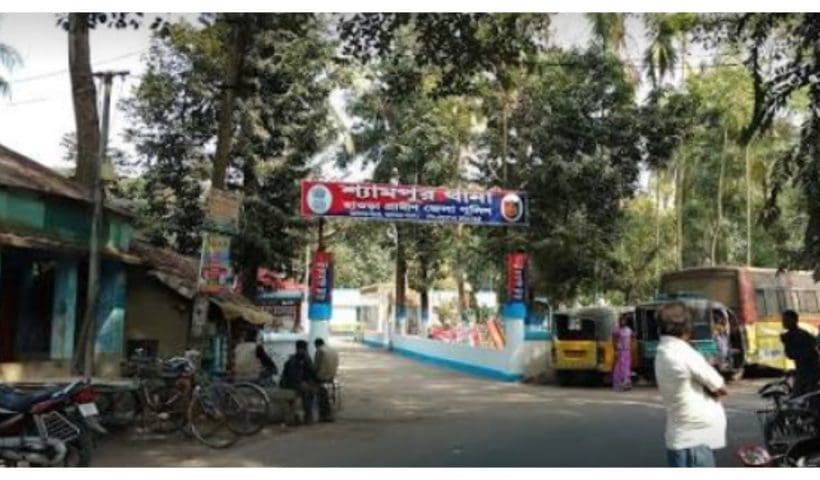shyampur police station