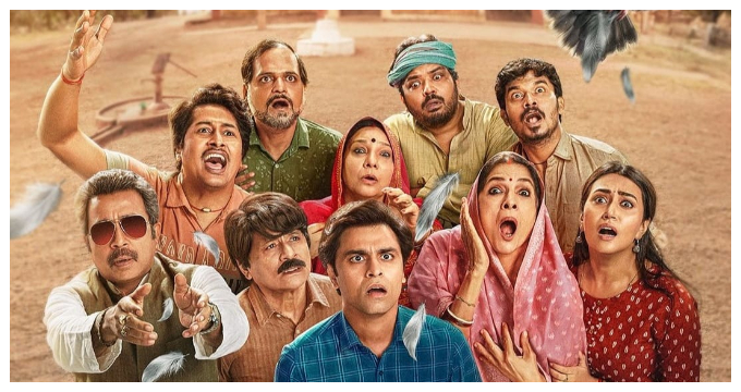 panchayet