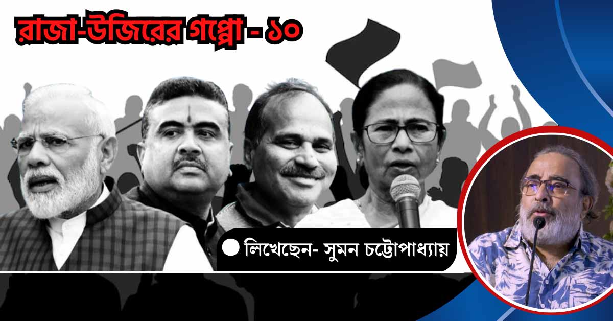 Journalist Suman Chattopadhyay Analyzes West Bengal Elections