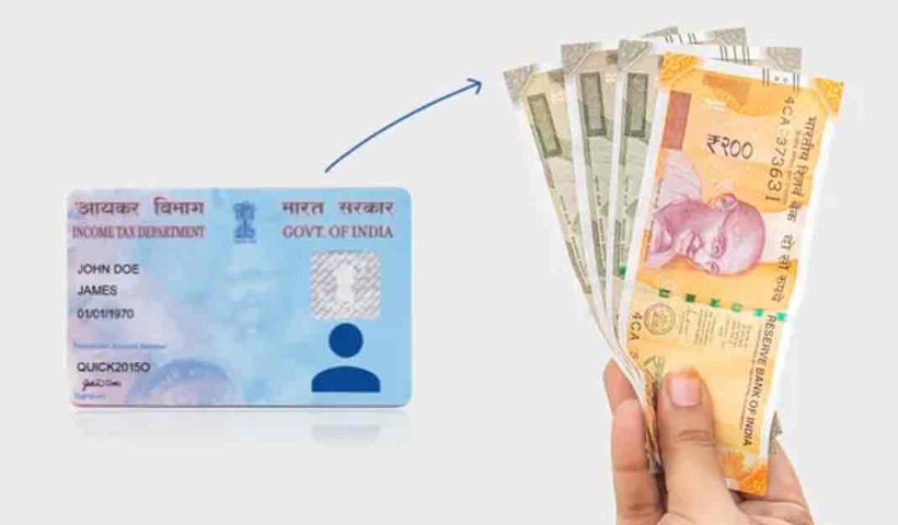 PAN-Card-Loan