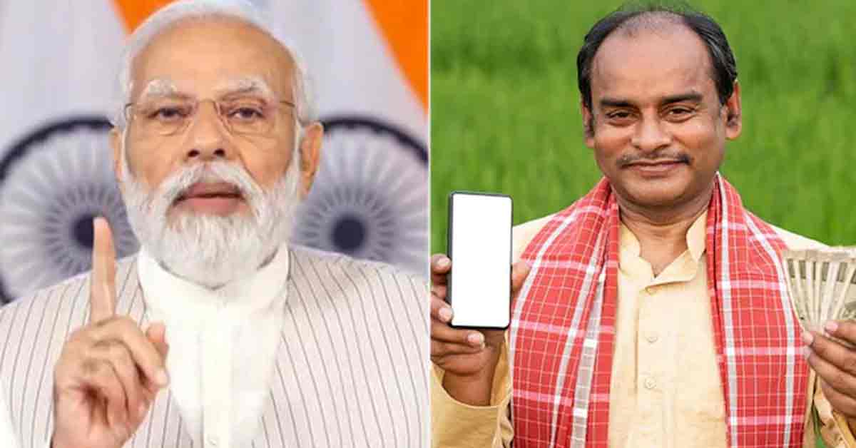 pm-kisan-samman-nidhi-beneficiary-17th-installment-date-for-pm-kisan-yojana-ekyc