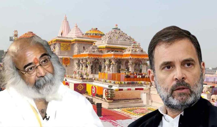 Ram Temple, Acharya Pramod, Rahul Gandhi