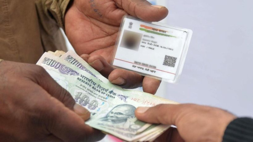 aadhaar card