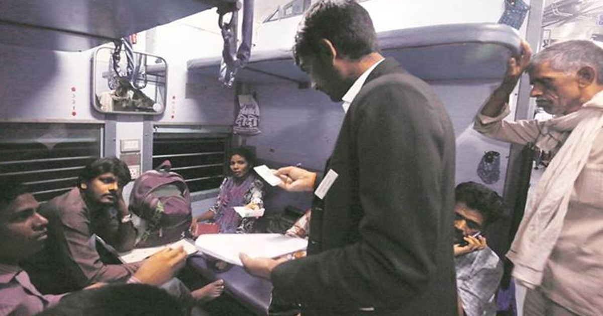 difference between tte And tc in Indian Railways , ট্রেনের টিকিট পরীক্ষাই কাজ, তাহলে ভারতীয় রেলের TTE ও TC-র পার্থক্য কী?