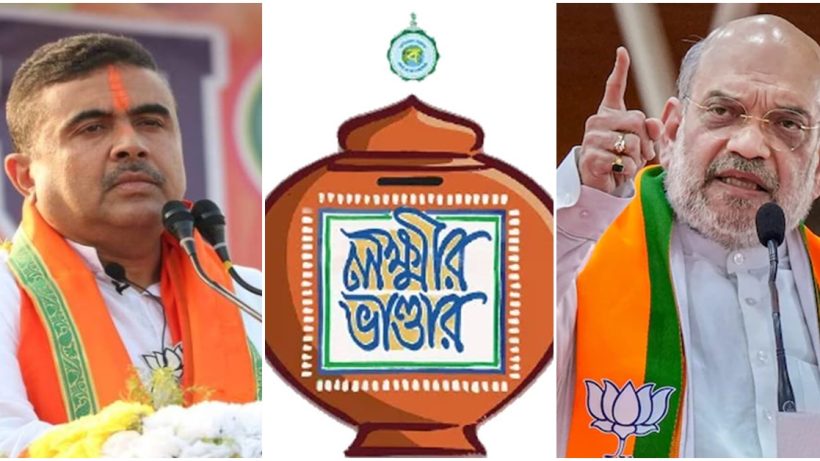 if the bjp wins in Bengal it will increase rupees 100 in lakshmir bhandar scheme, লক্ষ্মীর ভাণ্ডার ১০০ টাকা বাড়বে অমিত শাহ