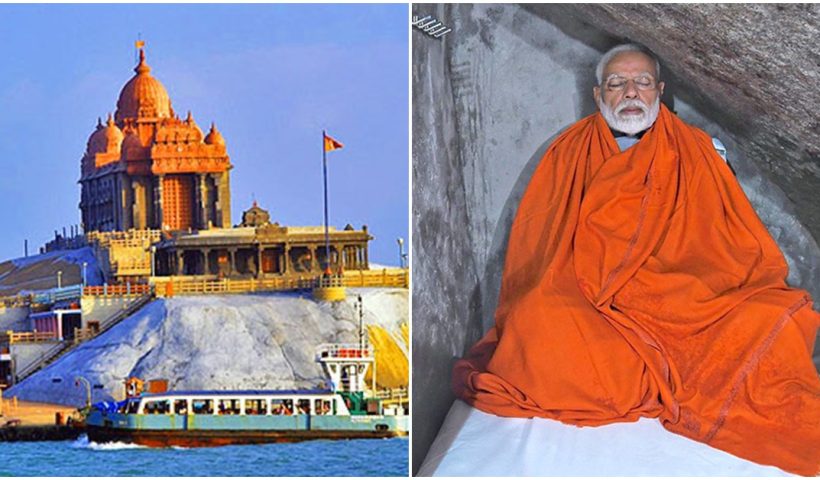 modi to meditate at same spot as swami vivekananda in kanniyakumari , মোদী ধ্যান কন্য়াকুমারী বিবেকানন্দরক