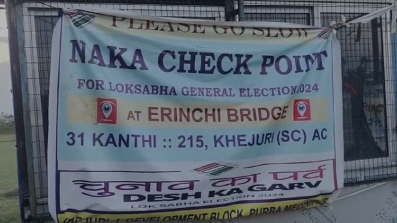 10 lakh rupees BJP flag recovered during naka checking at Heria in East Medinipur