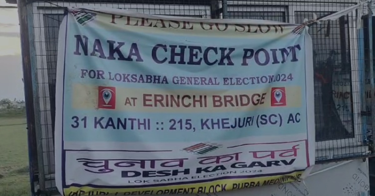 10 lakh rupees BJP flag recovered during naka checking at Heria in East Medinipur