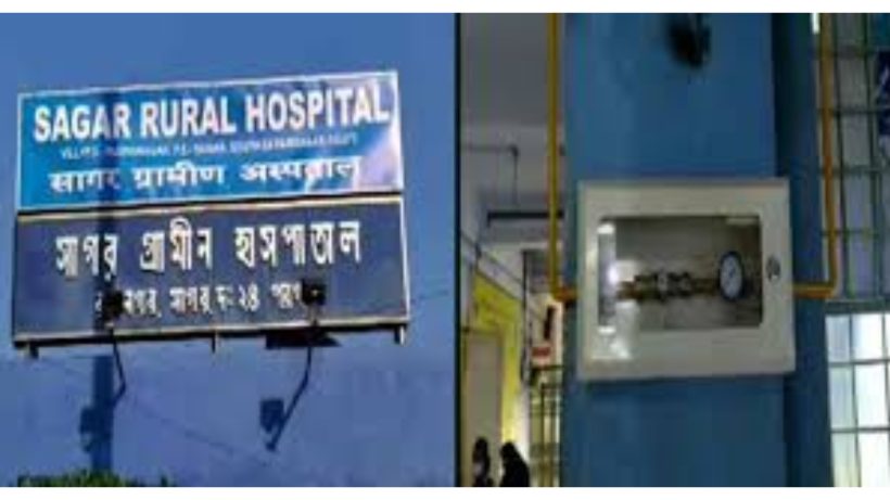 sagar hospital
