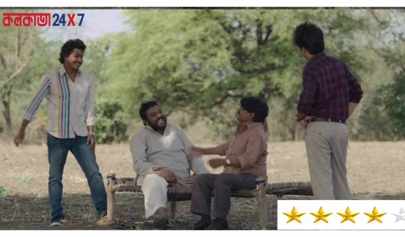panchayet 3