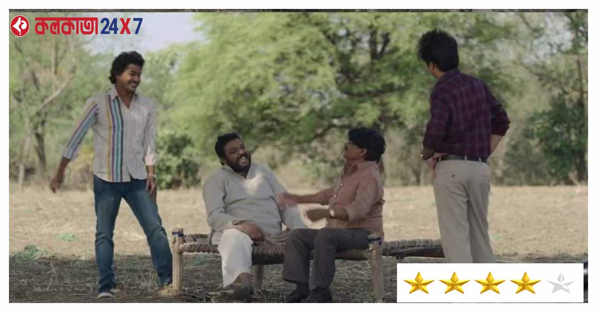 panchayet 3
