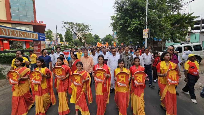 East Bengal Sarani Inaugurated in Durgapur