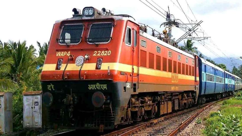 train