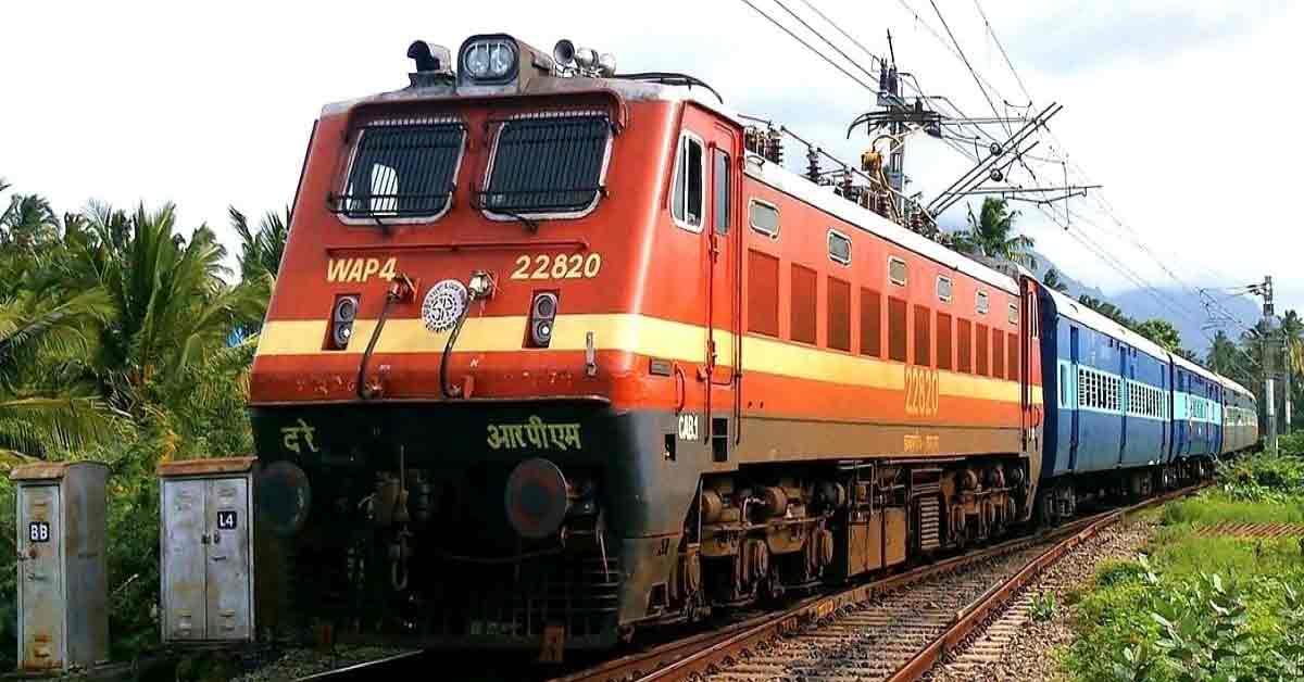 train