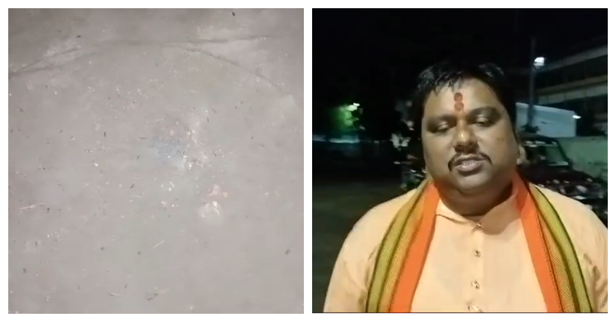 bombing at arjun singh's election agent
