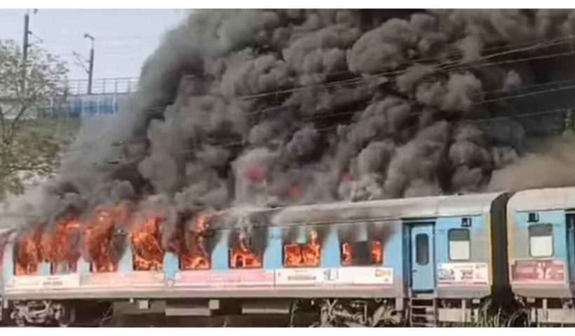 taj express