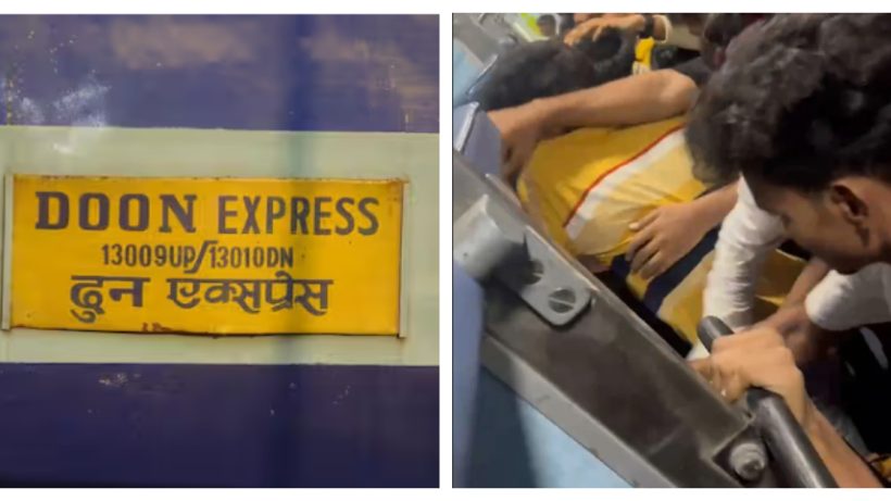 doon express