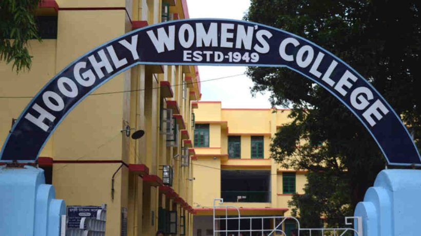 hoogly womes collage