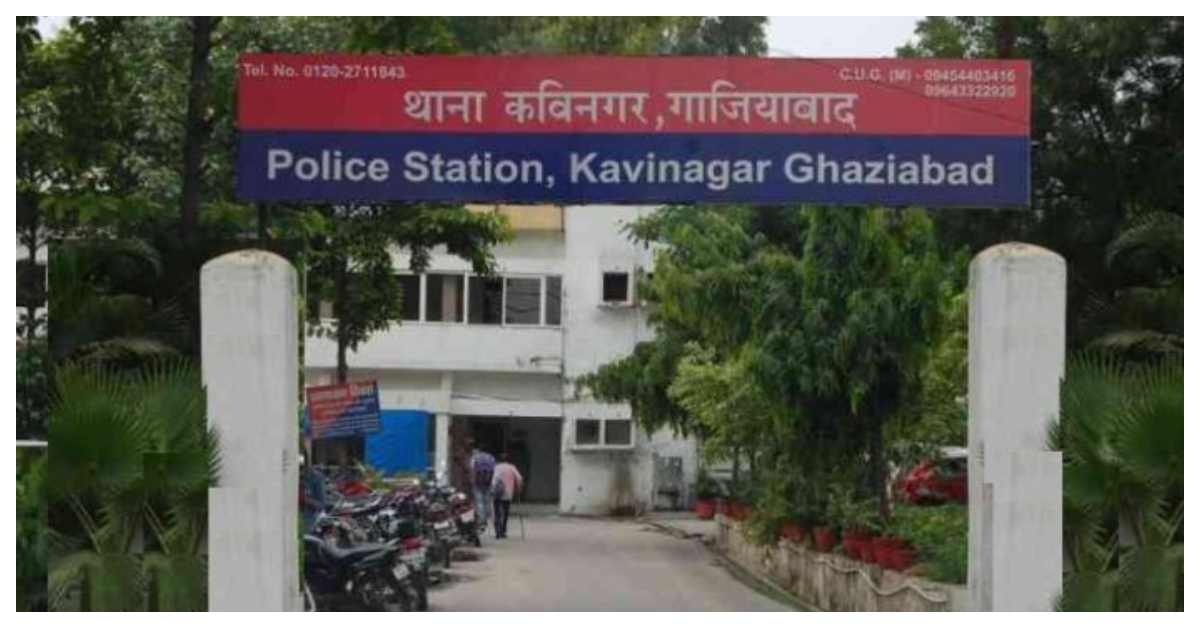 Uttar Pradesh