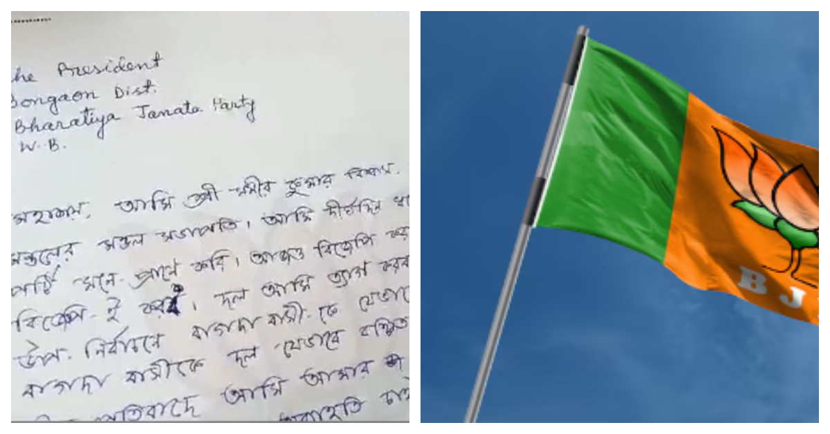 bjp