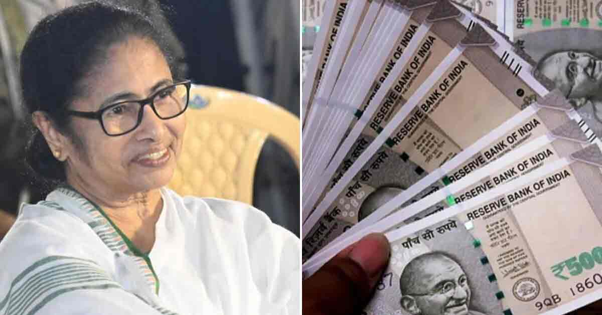 mamata-banerjee-west-bengal-government-employee-da-hike