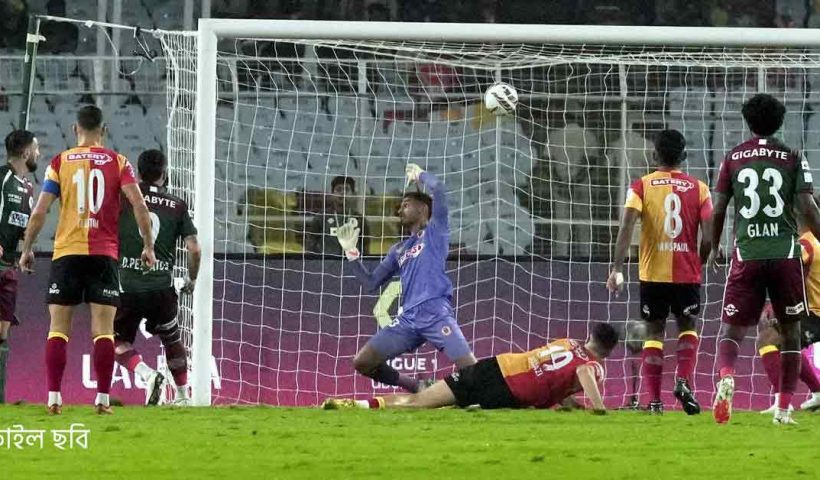 Mohun Bagan East Bengal CFL
